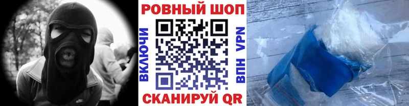 Что такое Топки Галлюциногенные грибы  Меф мяу мяу  ГАШИШ  КОКАИН 