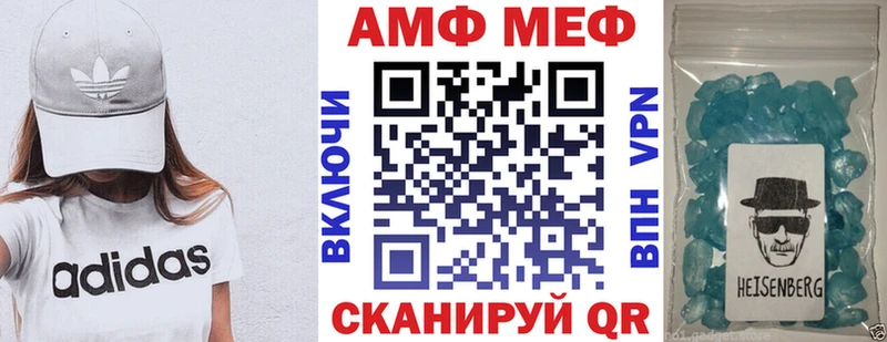 мега ССЫЛКА  Топки  АМФ 97% 