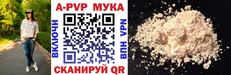 где купить наркотик  Топки  A-PVP СК КРИС 