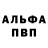 Кетамин VHQ Olesya Nikulina