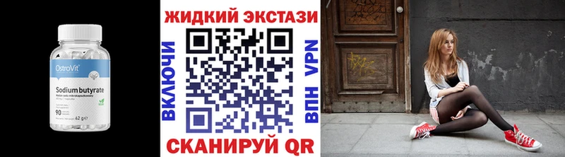 как найти закладки  Топки  Бутират буратино 