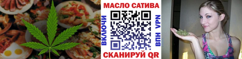 Еда ТГК марихуана  Топки 