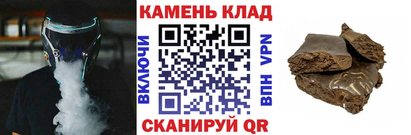 ГАШИШ гашик  хочу   Топки 