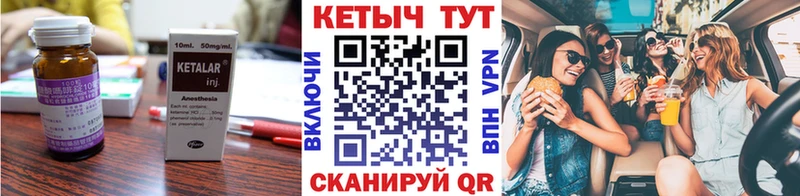 Кетамин VHQ  что такое наркотик  Топки 
