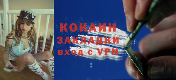 гашишное масло Баксан