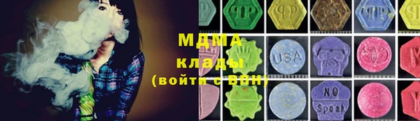 гашишное масло Баксан