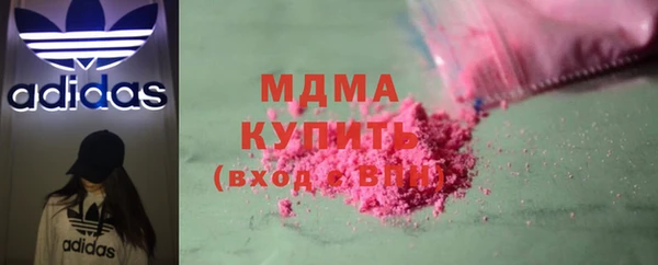 PSILOCYBIN Балахна