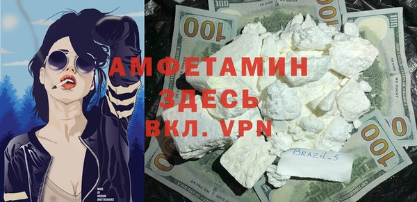 Альфа ПВП Аркадак
