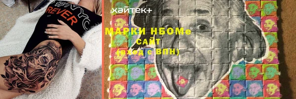 гашишное масло Баксан