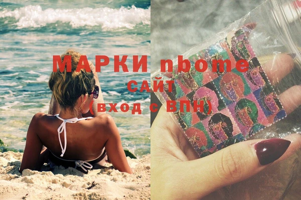 молекула духа Лагань