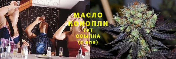 PSILOCYBIN Балахна