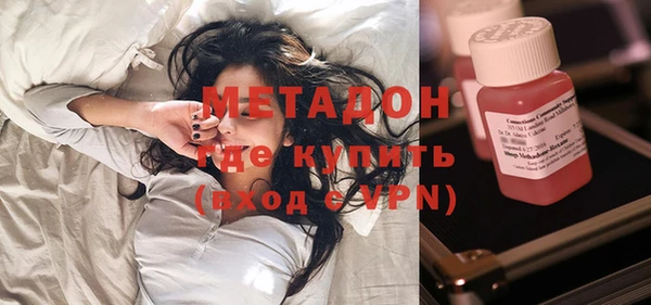 гашишное масло Баксан
