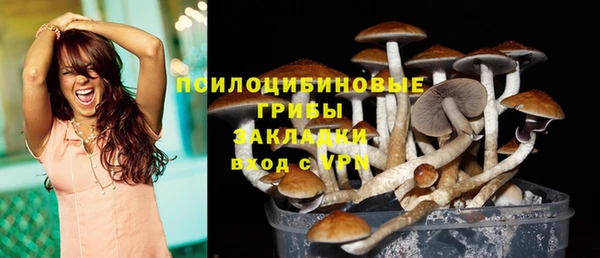 гашишное масло Баксан