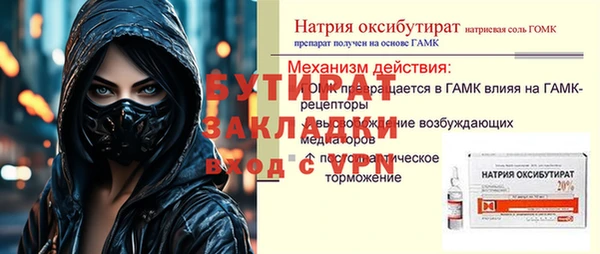 PSILOCYBIN Балахна