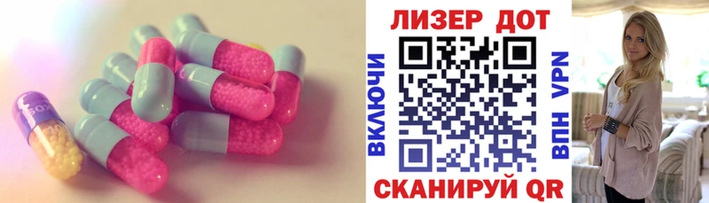 Лсд 25 экстази кислота Топки