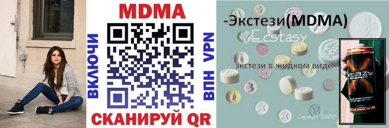 хочу hydra вход МДМА VHQ Топки