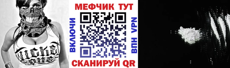 МЯУ-МЯУ мука  Топки 