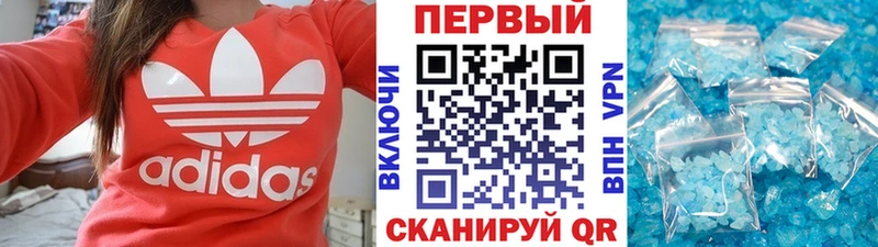 МЕТАМФЕТАМИН винт  Топки 