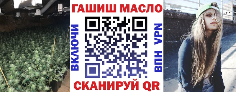 ТГК гашишное масло  OMG сайт  Топки 